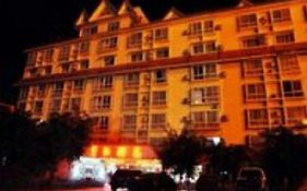 Wangjiang Bieyuan Hotel Jinghong